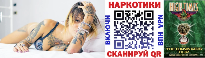 Купить закладку Альфа ПВП  Мефедрон  ГАШИШ  COCAIN  Ясный