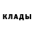 Кокаин VHQ The But