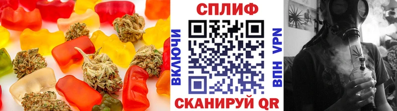 Печенье с ТГК марихуана Ясный