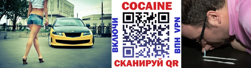 КОКАИН Колумбийский  Купить  Ясный 