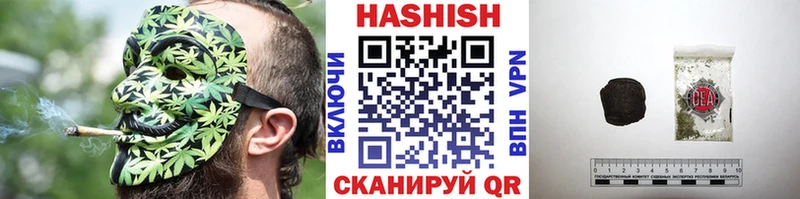 ГАШИШ индика сатива  Купить закладки  Ясный 