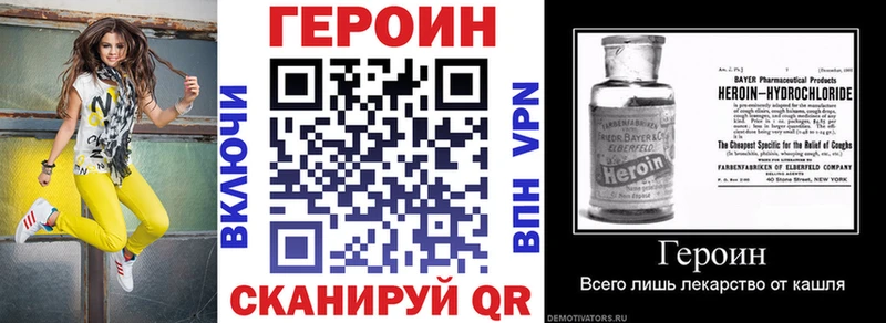 Купить  Ясный  ГЕРОИН герыч 