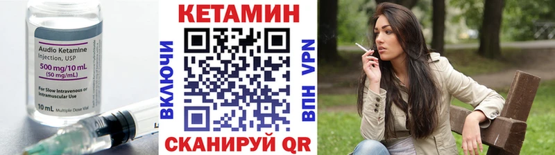 Кетамин VHQ  Купить  Ясный 