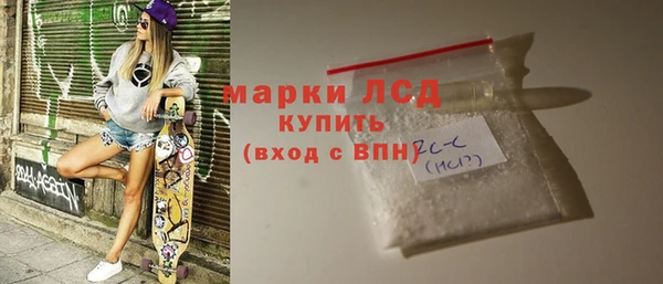 эйфоретик Арсеньев