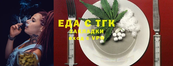 меф Армянск