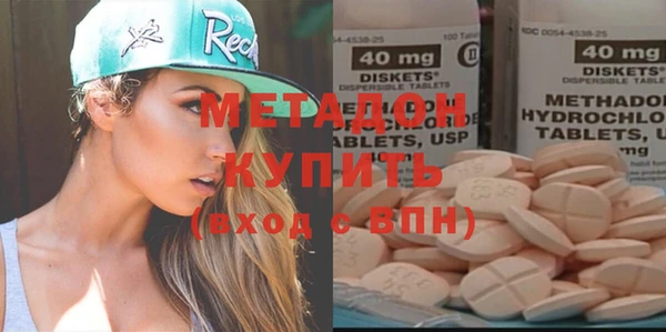 меф Армянск