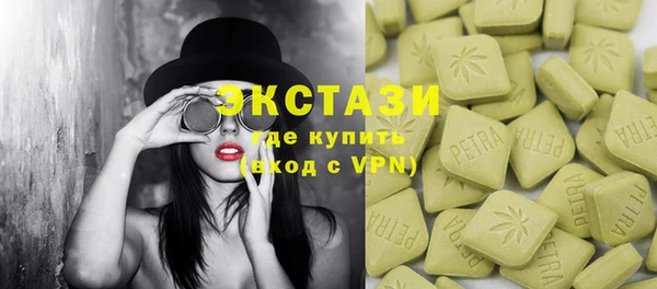 меф Армянск
