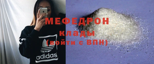 прущая мука Аркадак