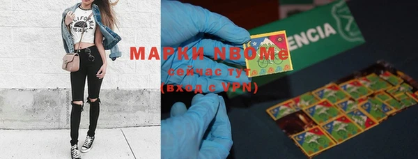 прущая мука Аркадак