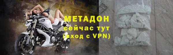 меф Армянск