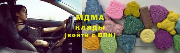 эйфоретик Арсеньев