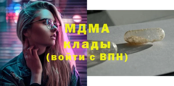 эйфоретик Арсеньев