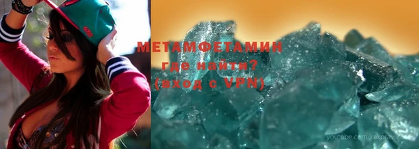 меф Армянск