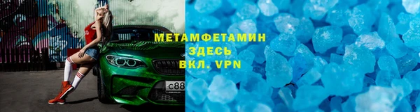 меф Армянск
