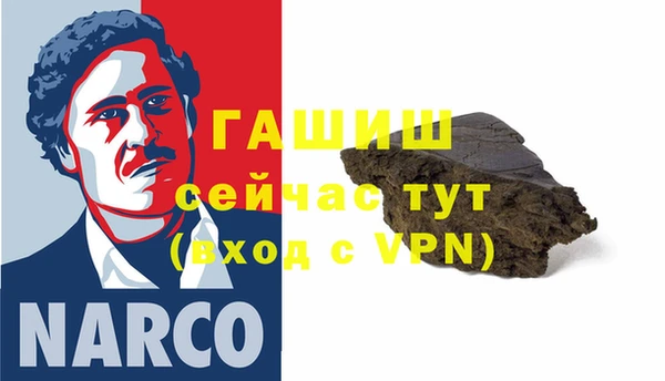 меф Армянск
