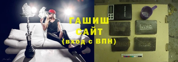 меф Армянск