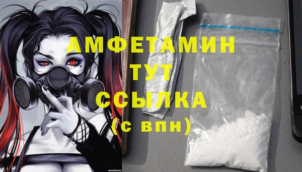 прущая мука Аркадак
