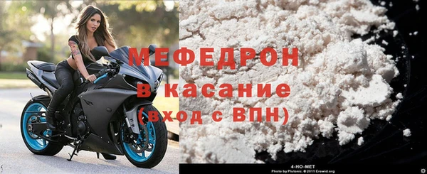 прущая мука Аркадак