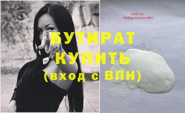 прущая мука Аркадак