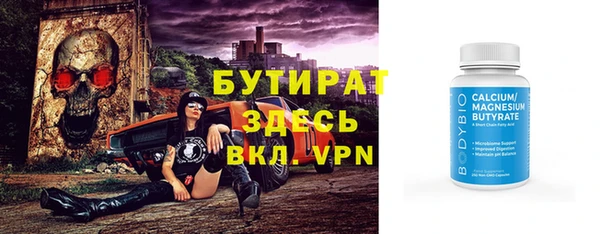 прущая мука Аркадак