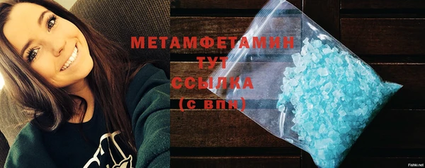 меф Армянск