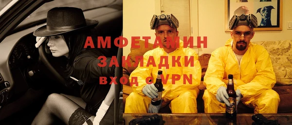 прущая мука Аркадак