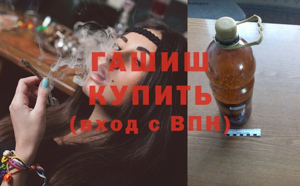 меф Армянск