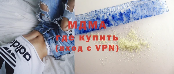 меф Армянск