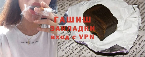 прущая мука Аркадак