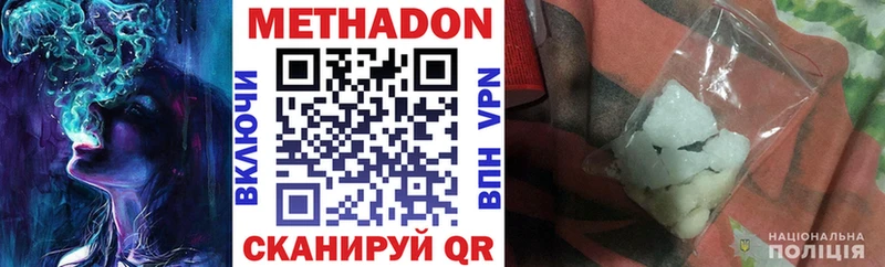 Купить закладки  Ясный  Метадон мёд 