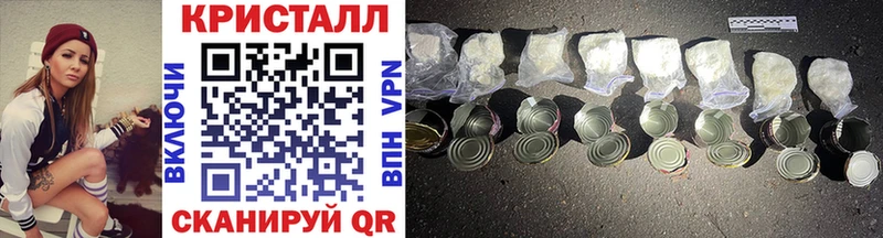 Купить  Ясный  МЕТАМФЕТАМИН Methamphetamine 