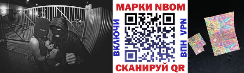 Наркотические марки 1,5мг  Купить где  Ясный 