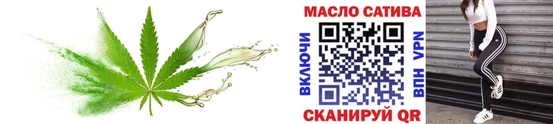 Купить где  Ясный  ТГК гашишное масло 